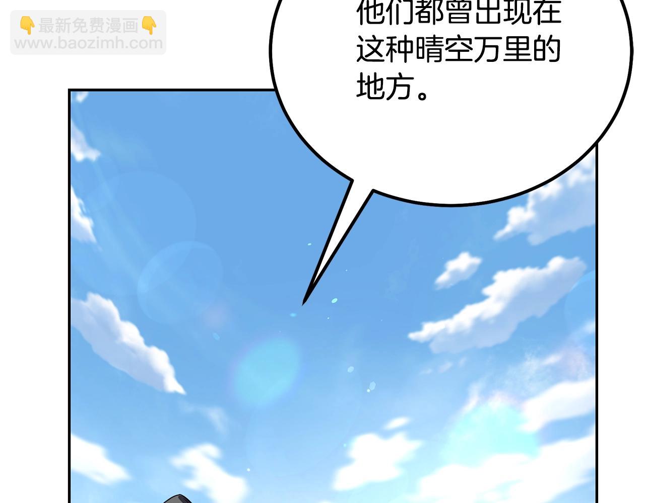 第86话 临机应变40