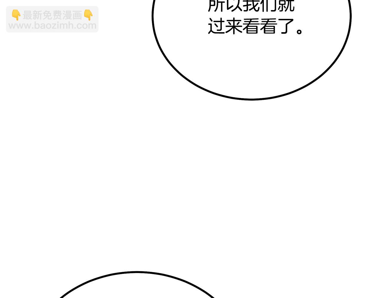 第86话 临机应变42