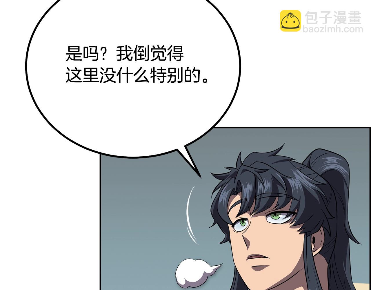 第86话 临机应变43