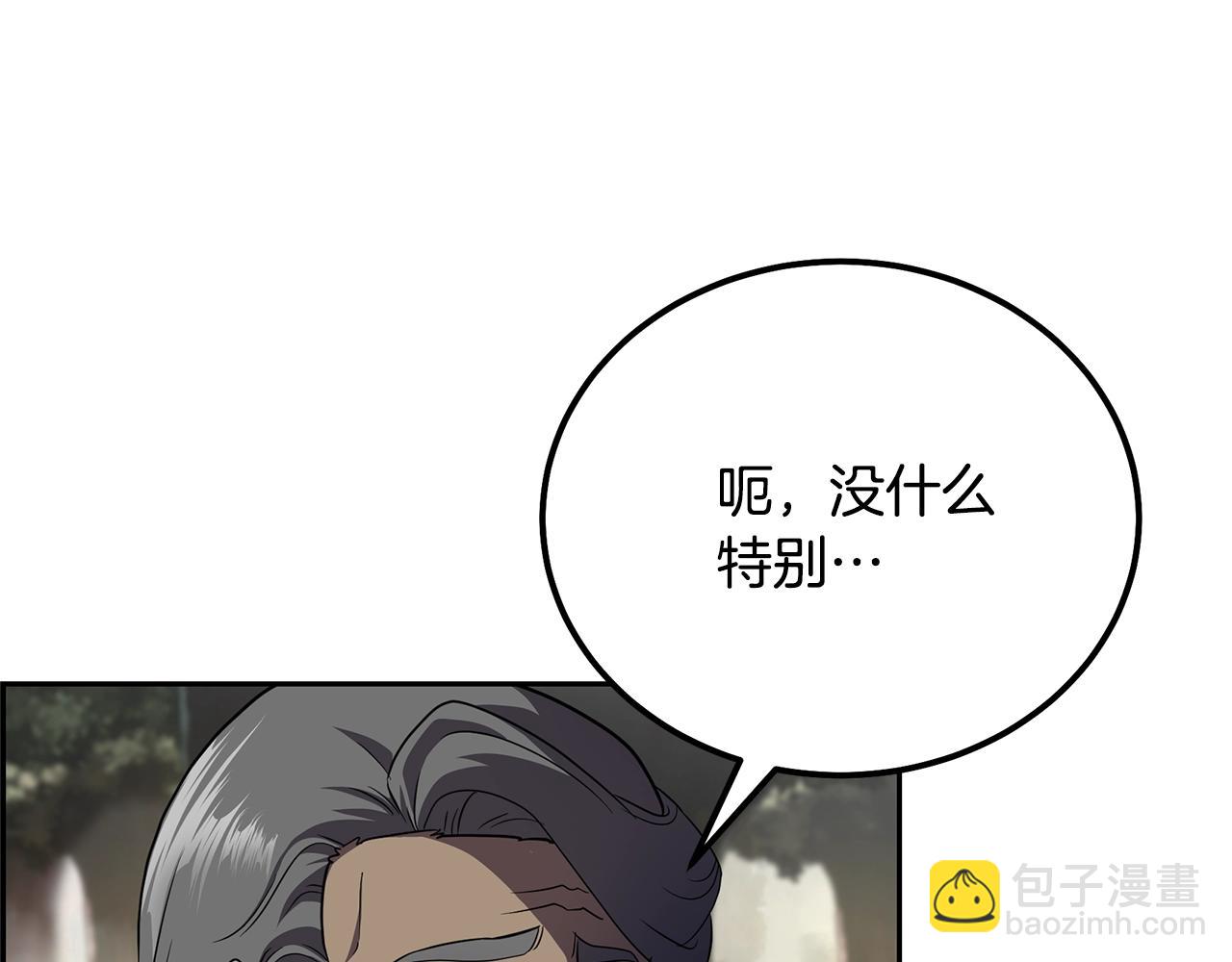 第86话 临机应变45