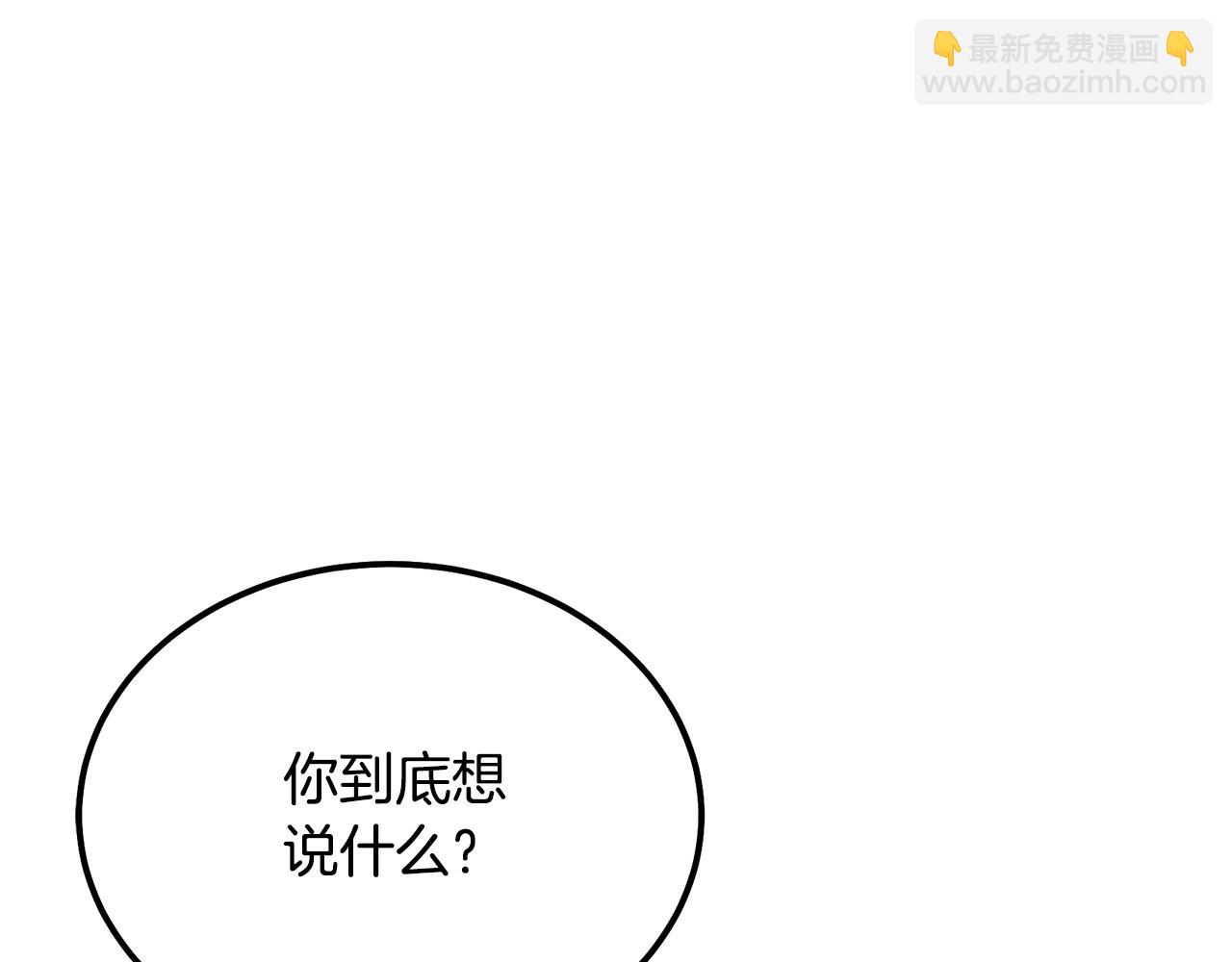 第86话 临机应变47