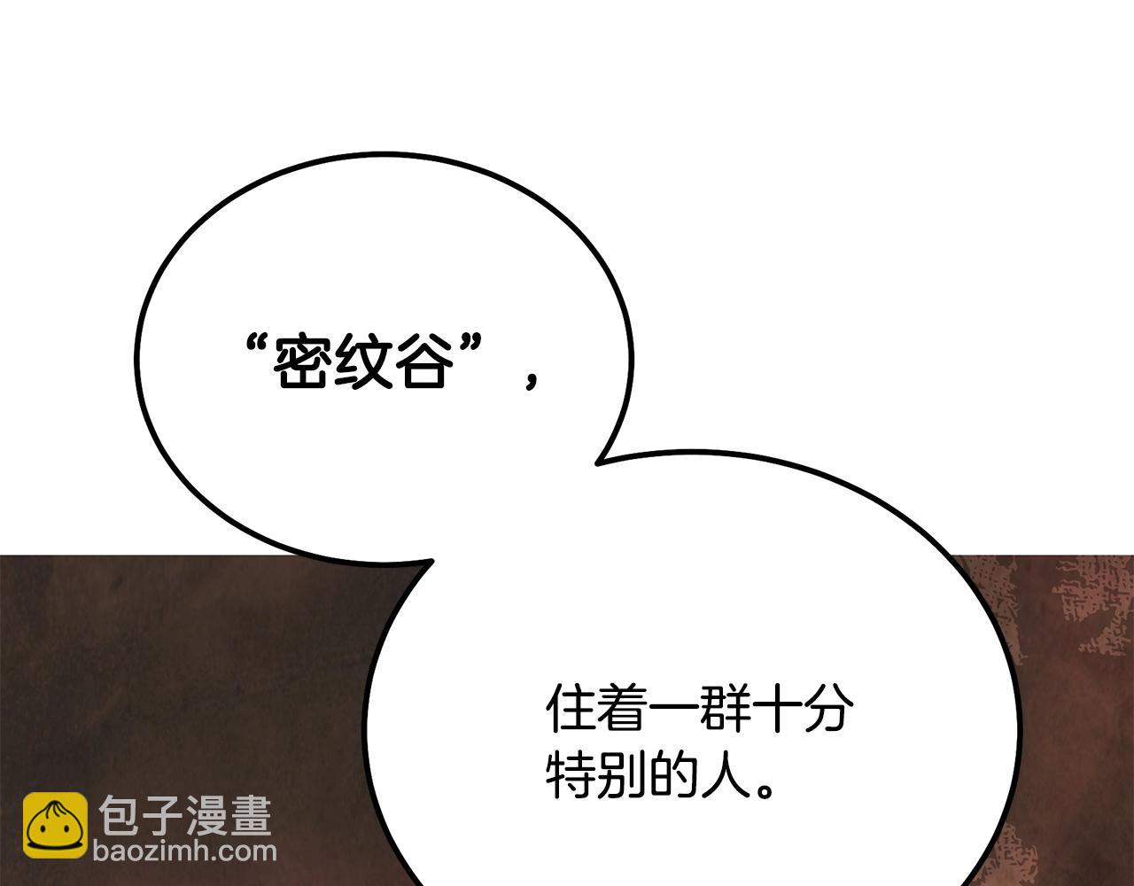 第86话 临机应变56