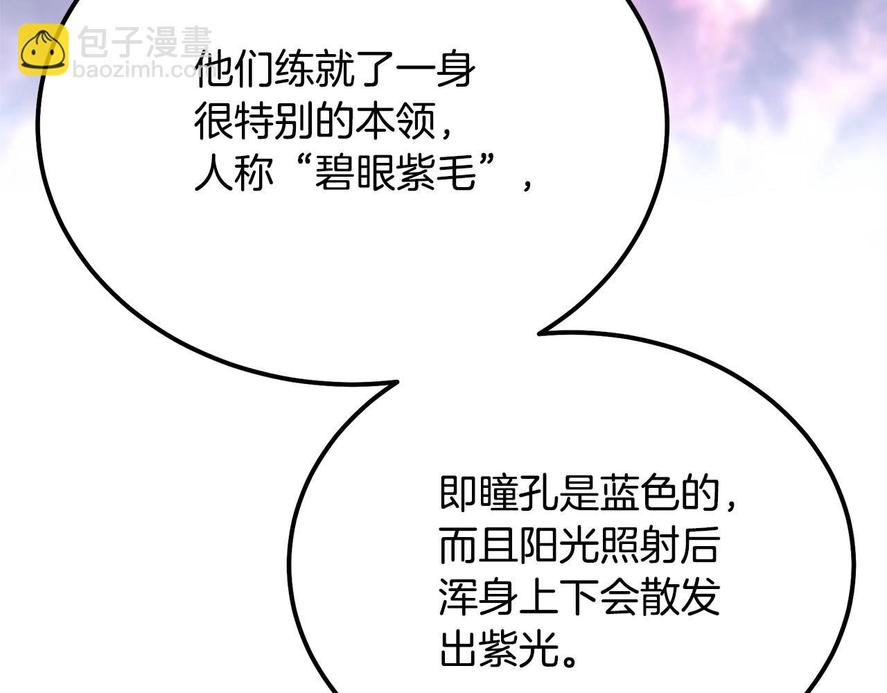 第86话 临机应变60