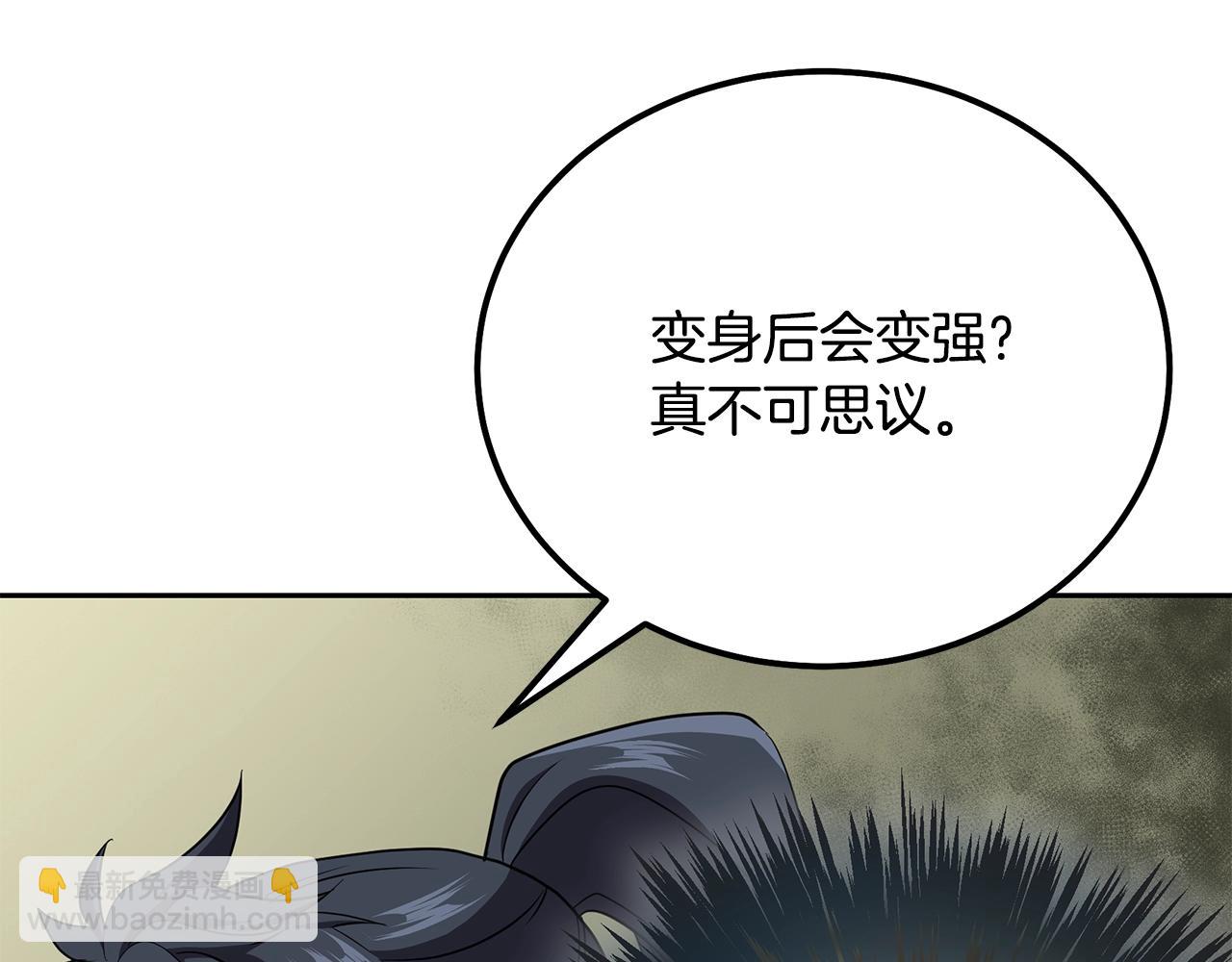 第86话 临机应变65