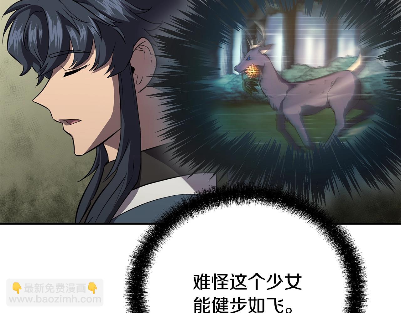 第86话 临机应变66