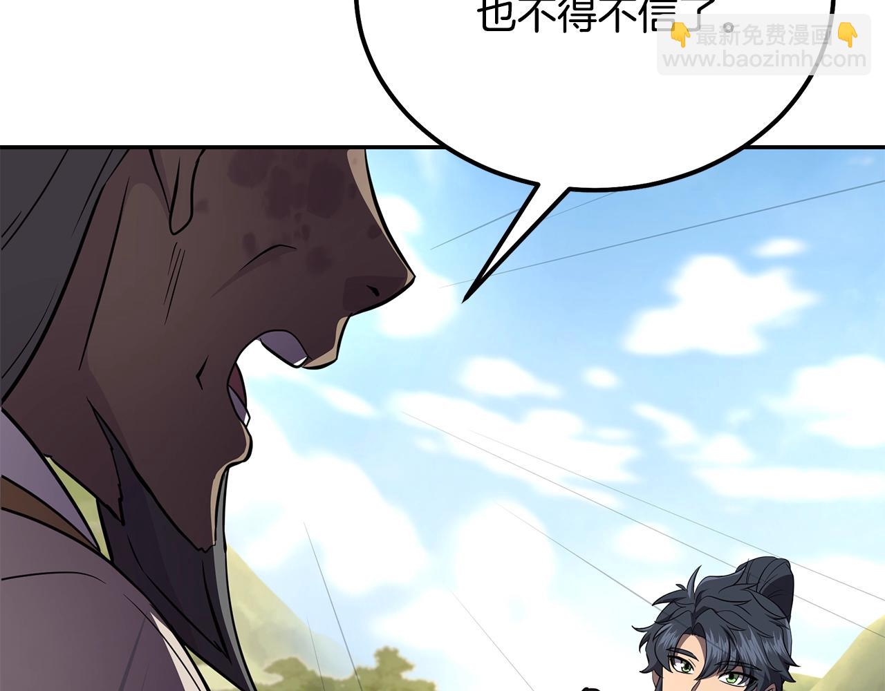 第86话 临机应变69