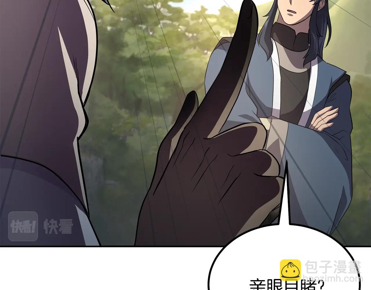 第86话 临机应变70