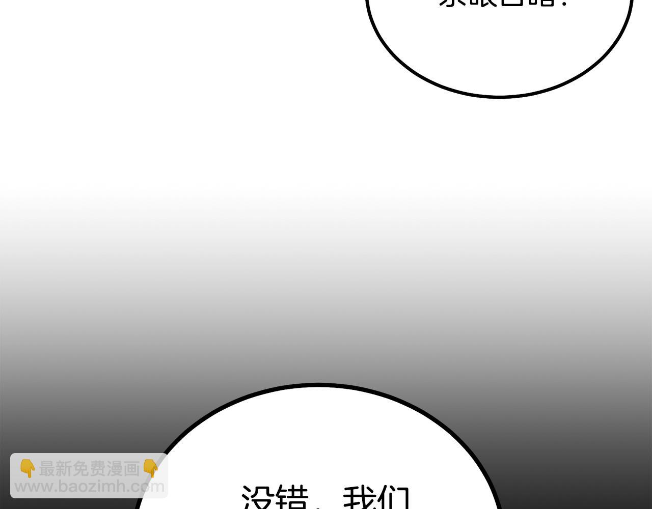 第86话 临机应变71