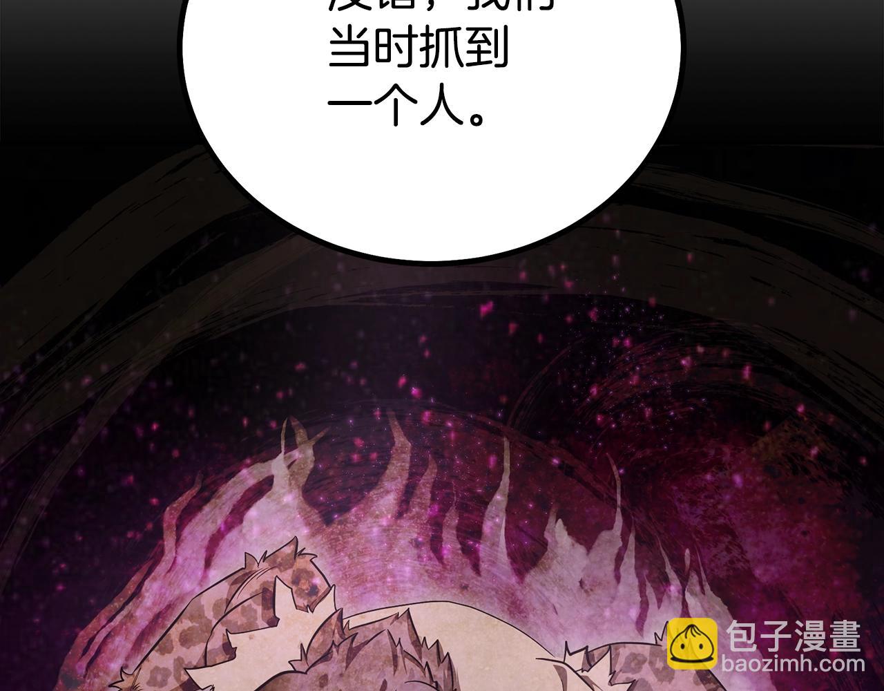 第86话 临机应变72
