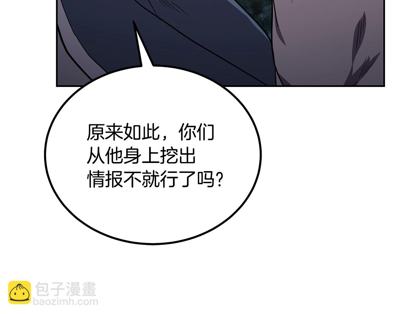 第86话 临机应变77