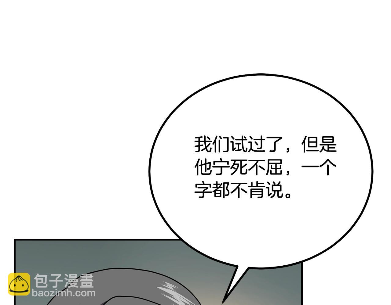 第86话 临机应变79