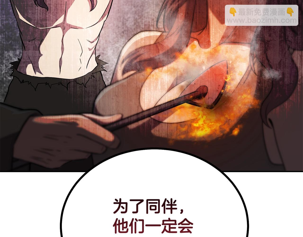 第86话 临机应变84