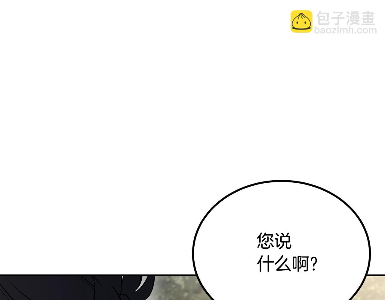 第86话 临机应变9