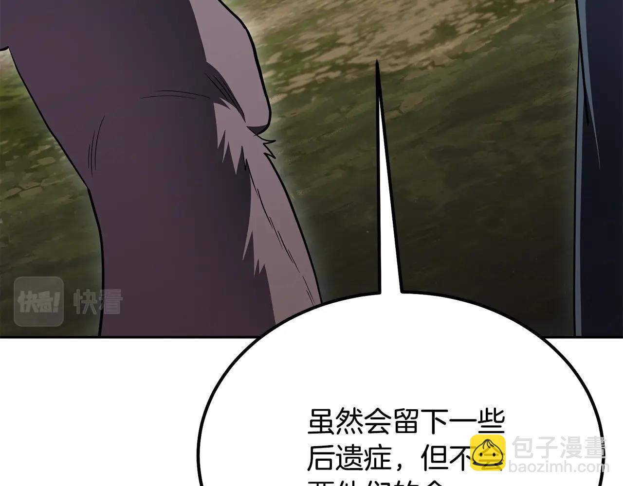 第86话 临机应变90