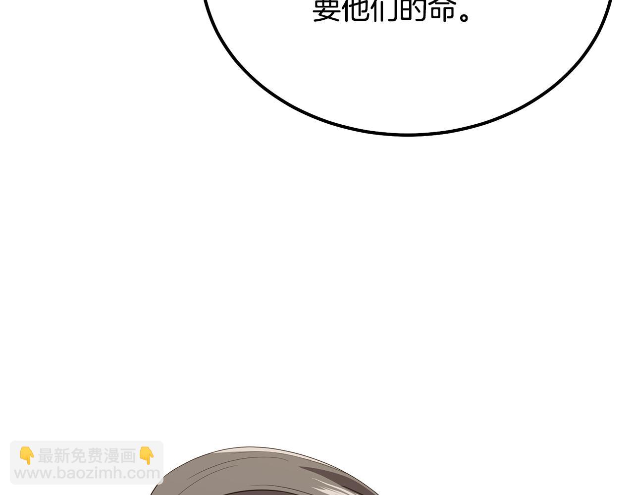 第86话 临机应变91