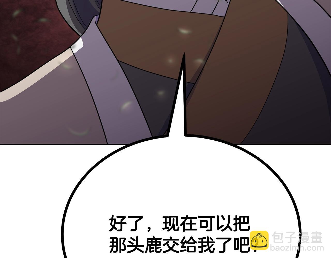 第86话 临机应变93