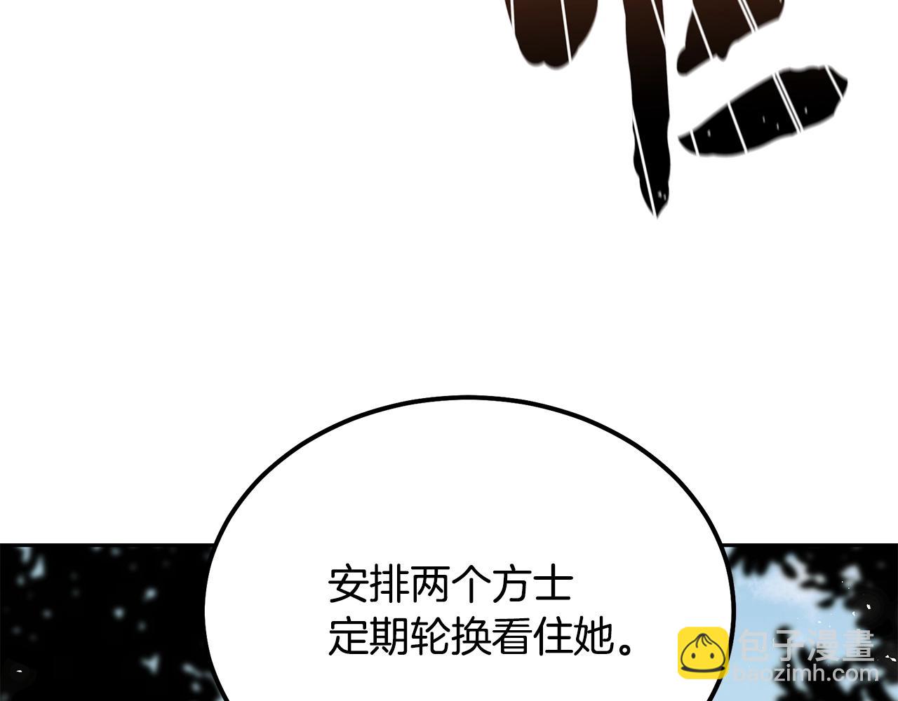 第87话 虎口拔牙102