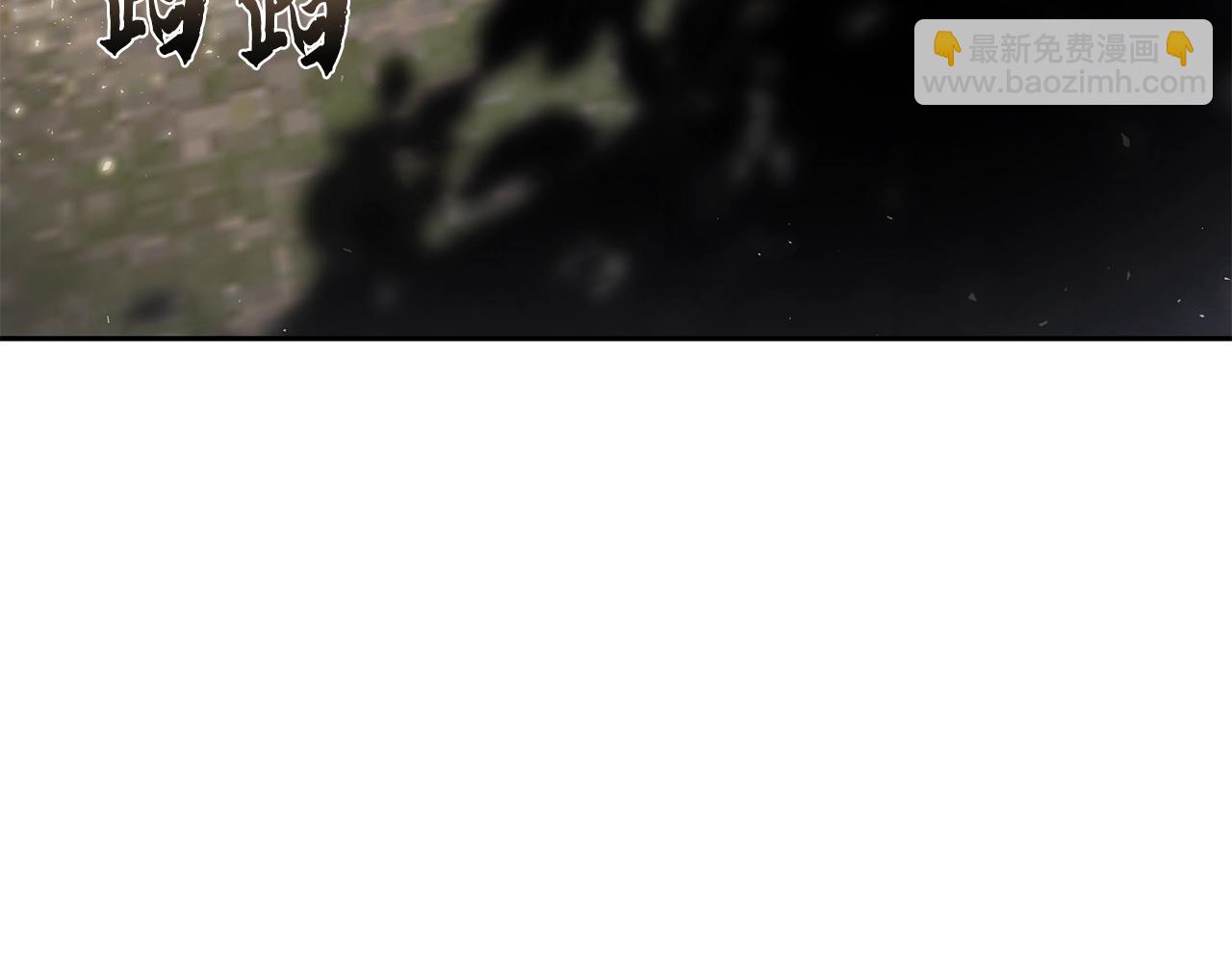 第87话 虎口拔牙11