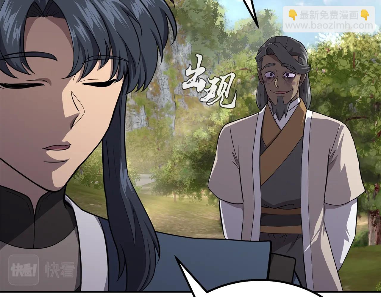 第87话 虎口拔牙121