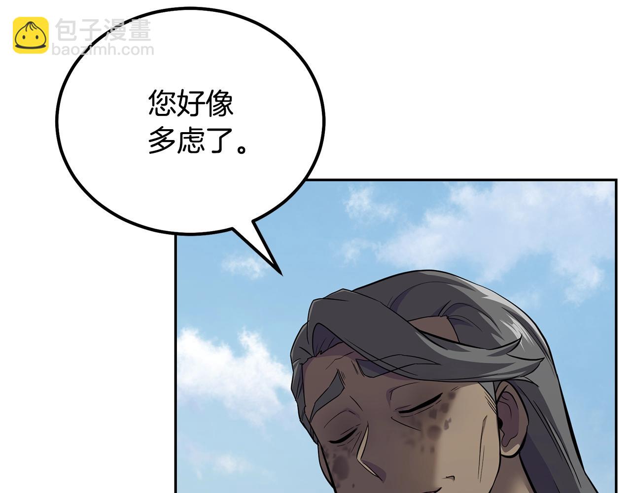 第87话 虎口拔牙123