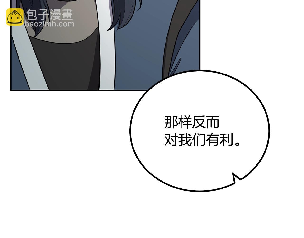 第87话 虎口拔牙127