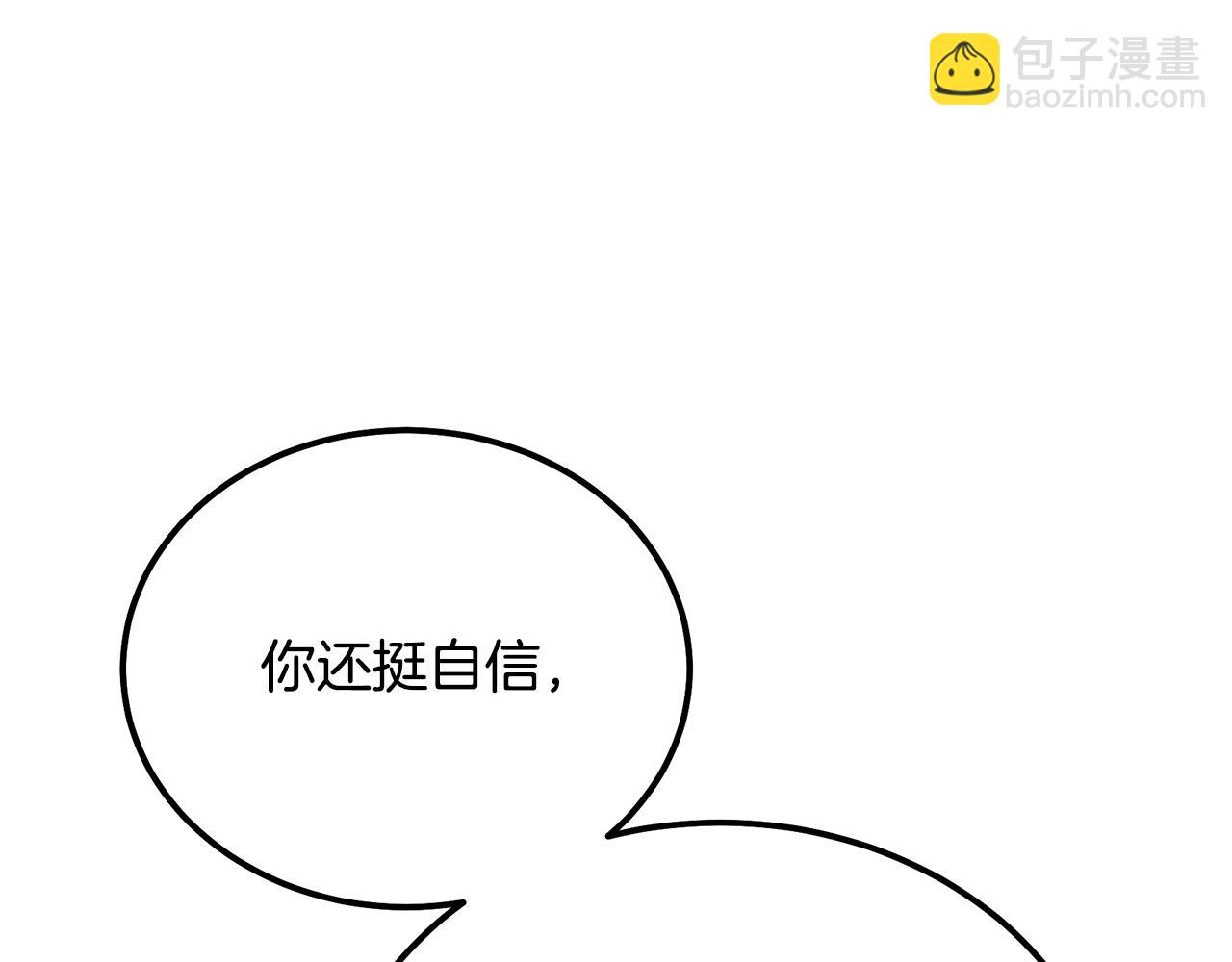 第87话 虎口拔牙128