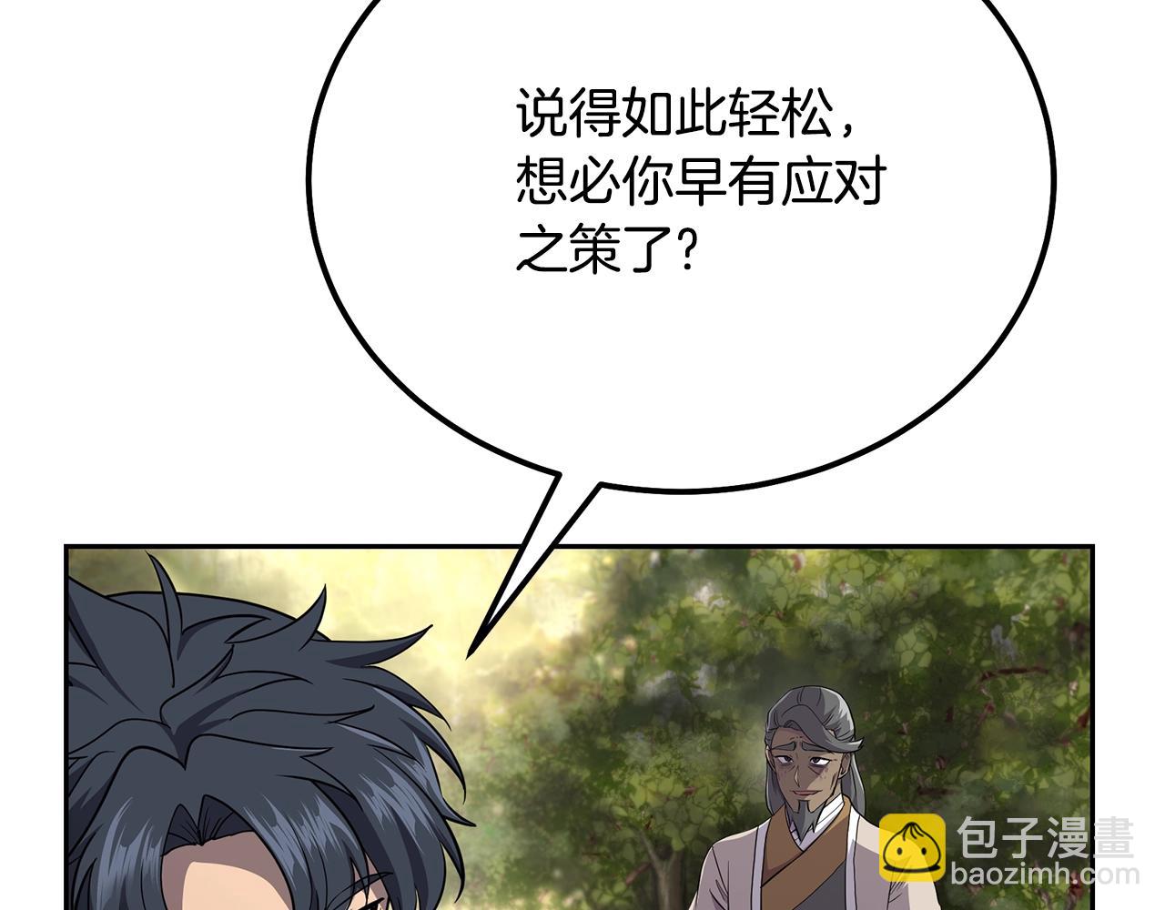 第87话 虎口拔牙129