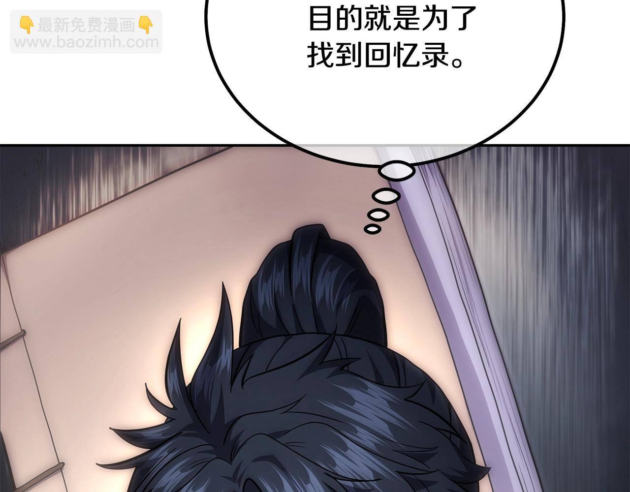 第87话 虎口拔牙13