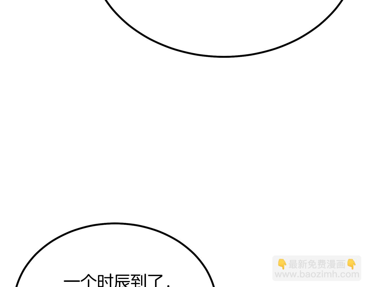 第87话 虎口拔牙132