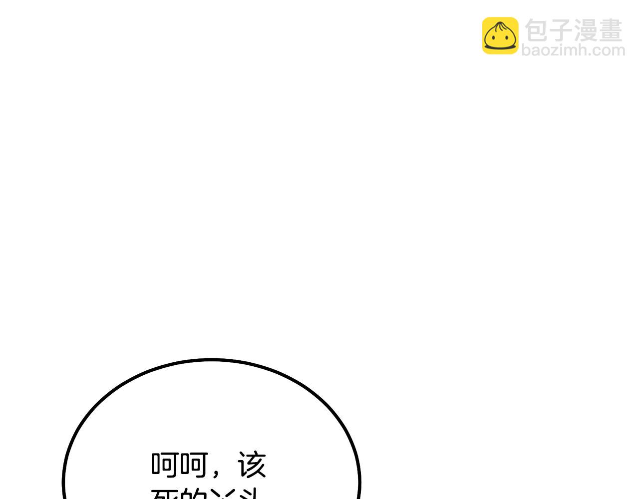 第87话 虎口拔牙142