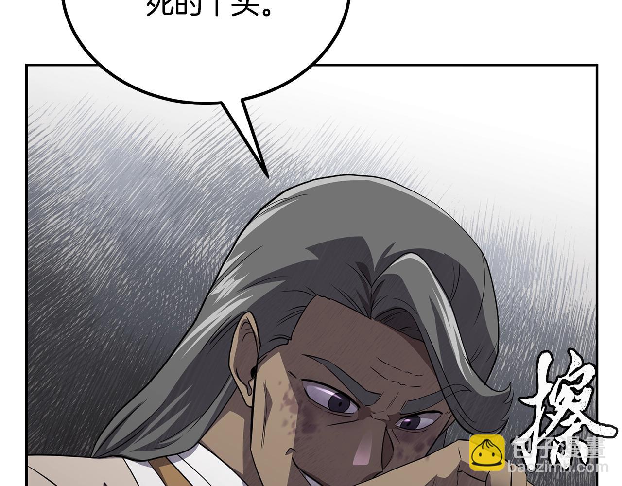 第87话 虎口拔牙143