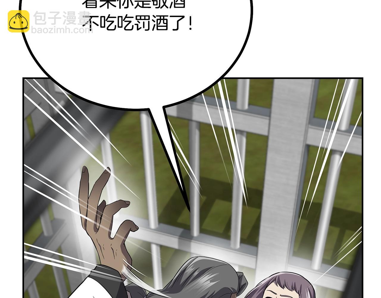 第87话 虎口拔牙146
