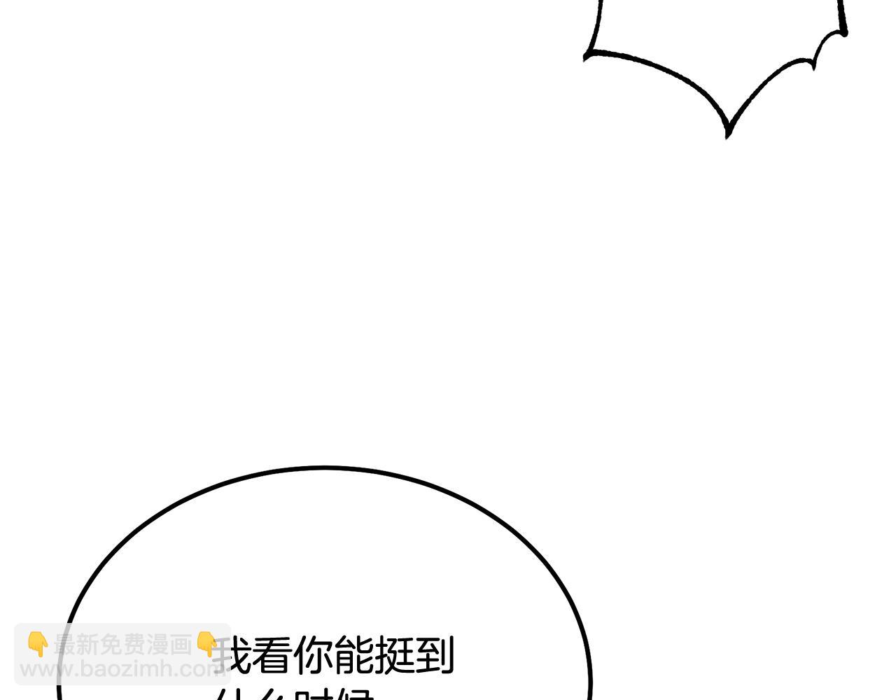 第87话 虎口拔牙159