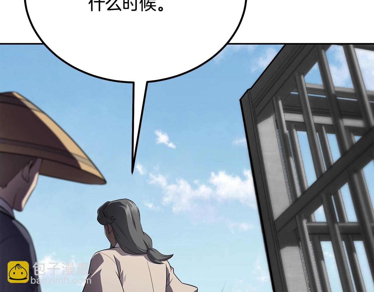 第87话 虎口拔牙160