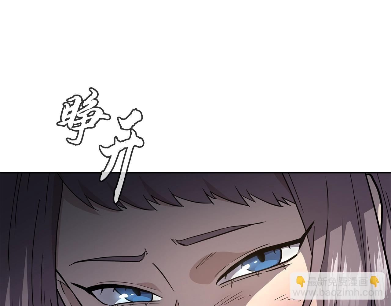 第87话 虎口拔牙164
