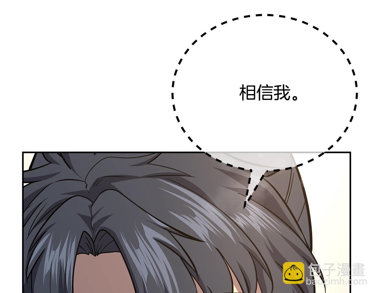 第87话 虎口拔牙167