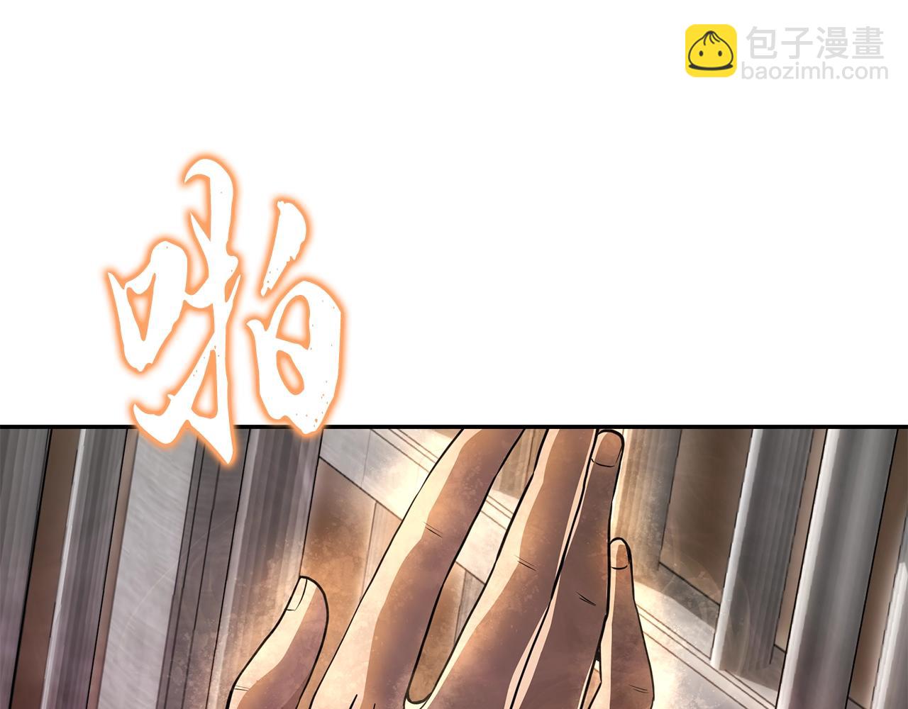 第87话 虎口拔牙172