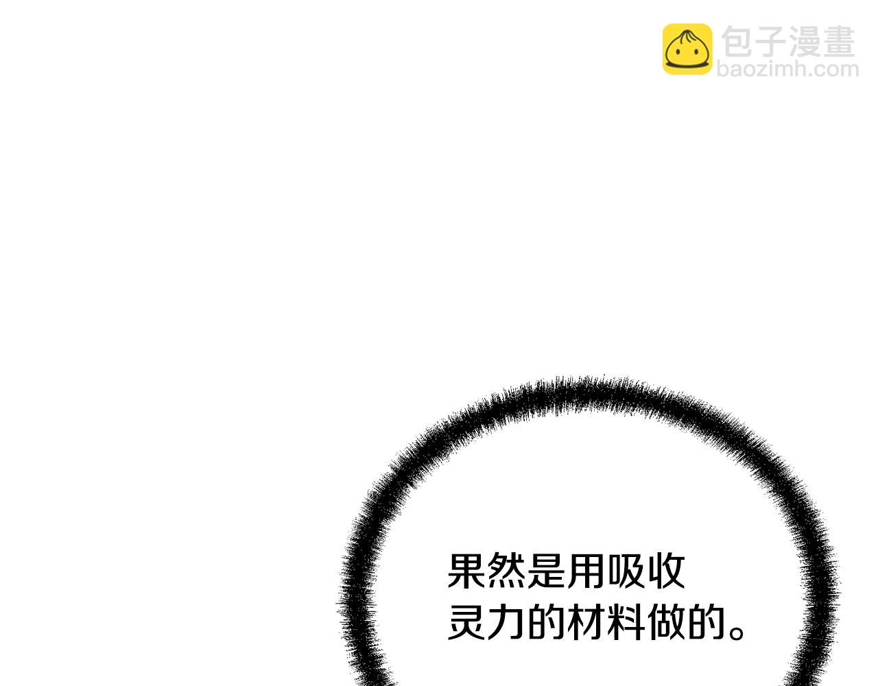 第87话 虎口拔牙174