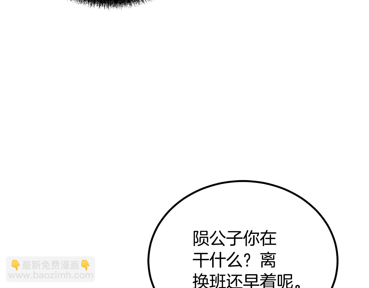第87话 虎口拔牙177