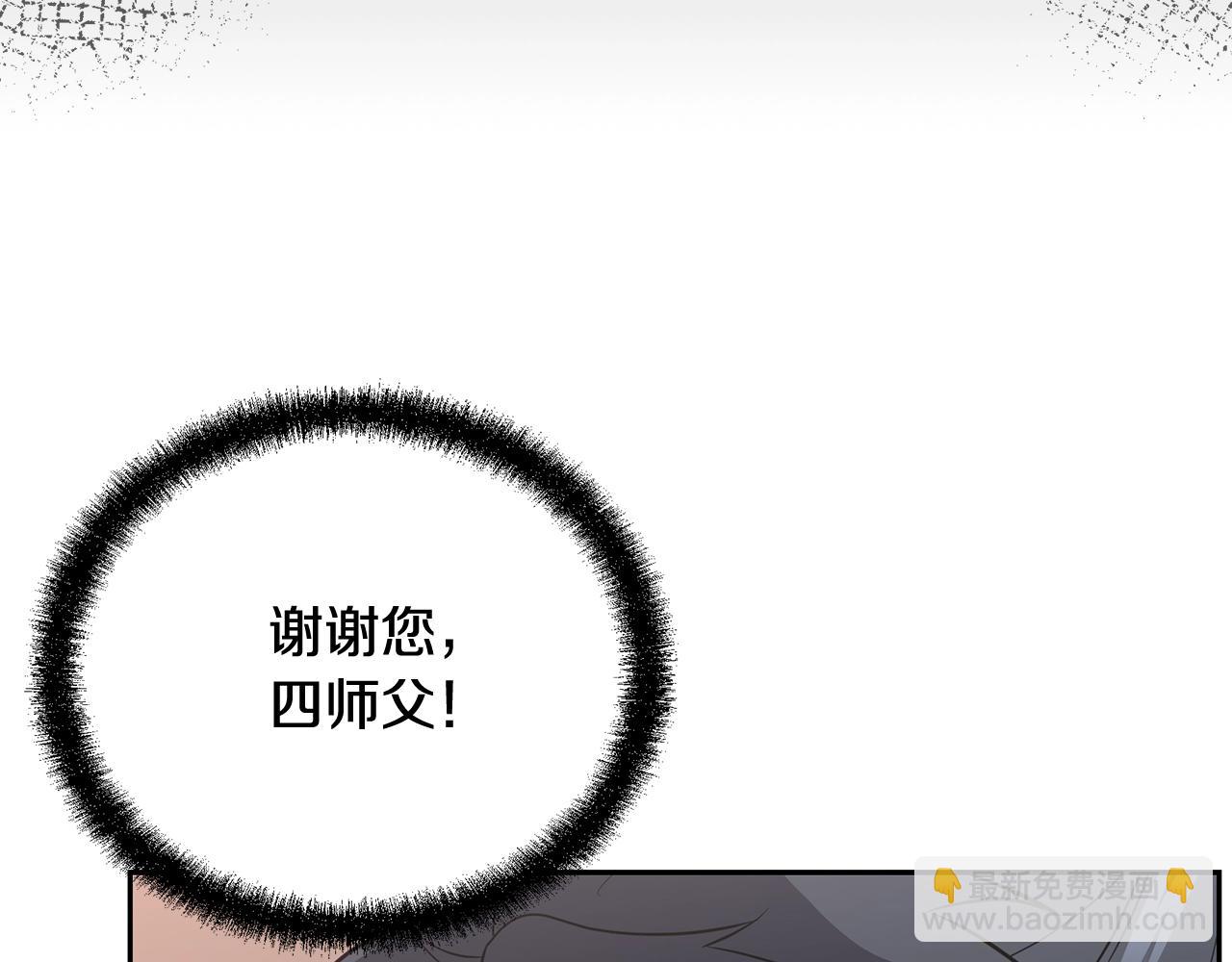 第87话 虎口拔牙197