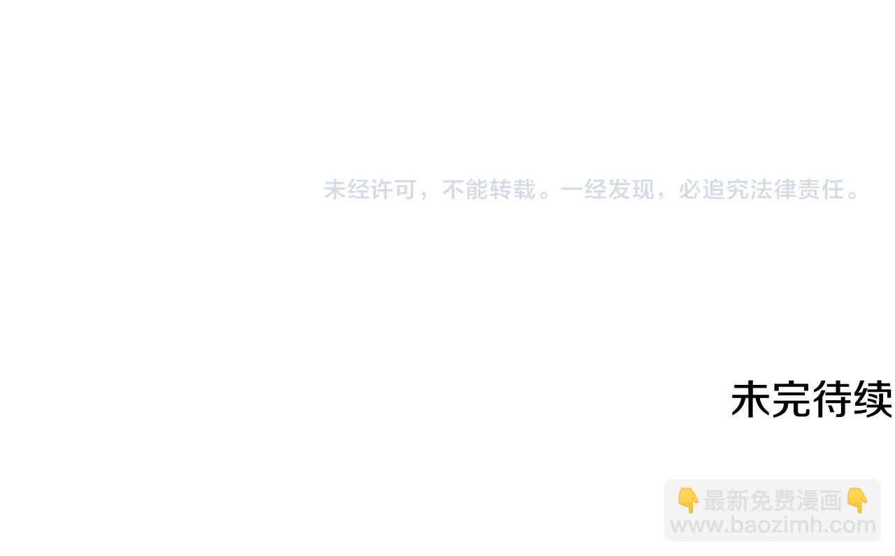第87话 虎口拔牙203