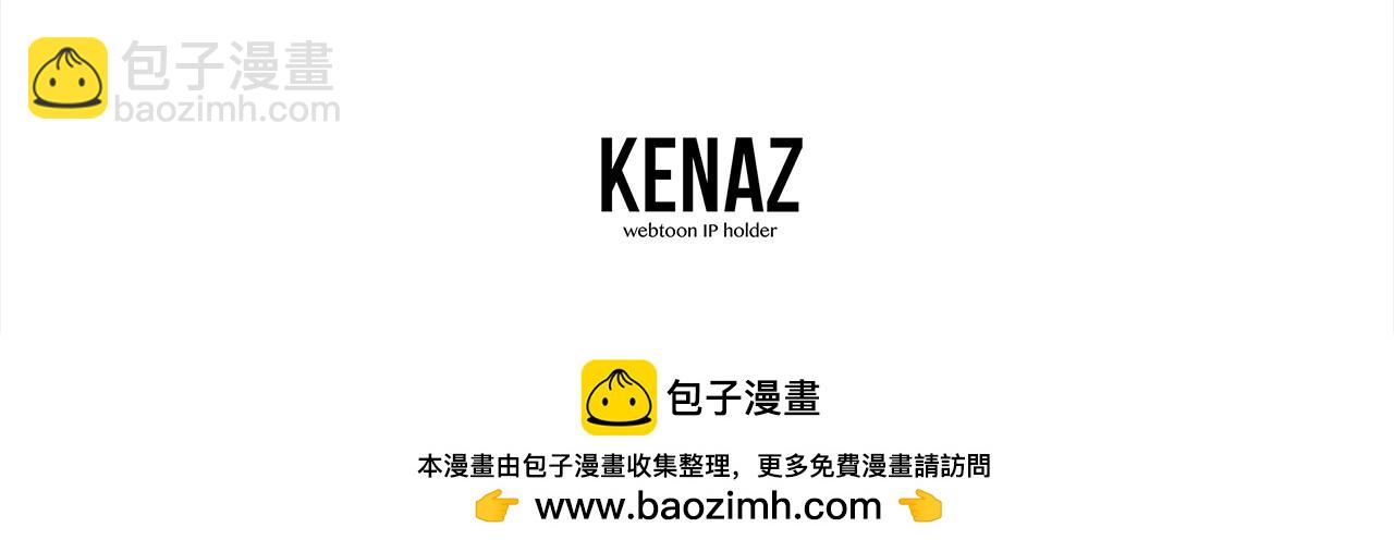 第87话 虎口拔牙204