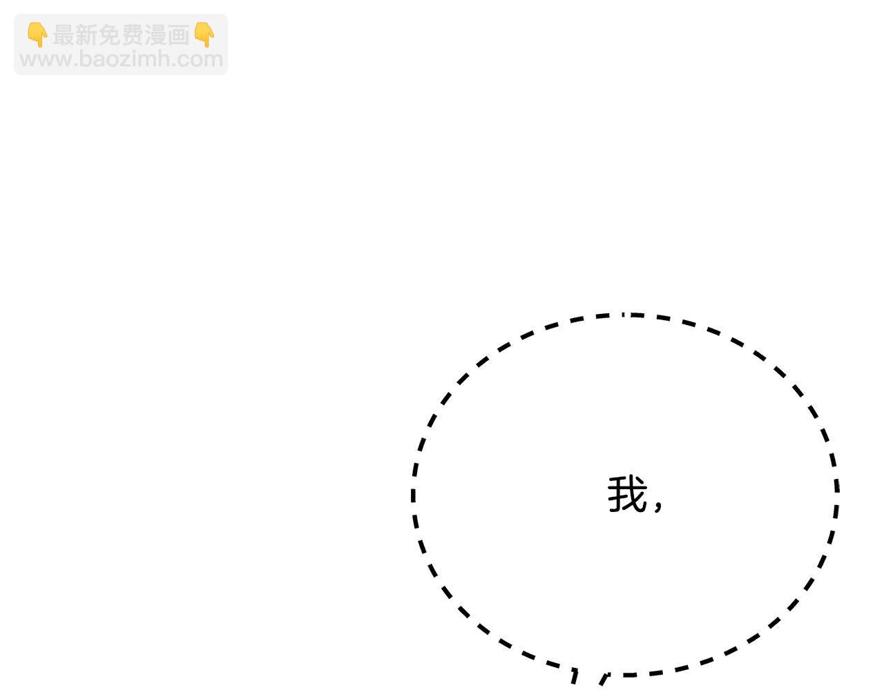 第87话 虎口拔牙28