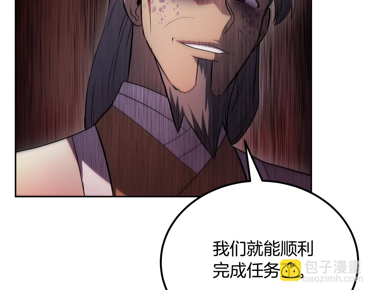 第87话 虎口拔牙44
