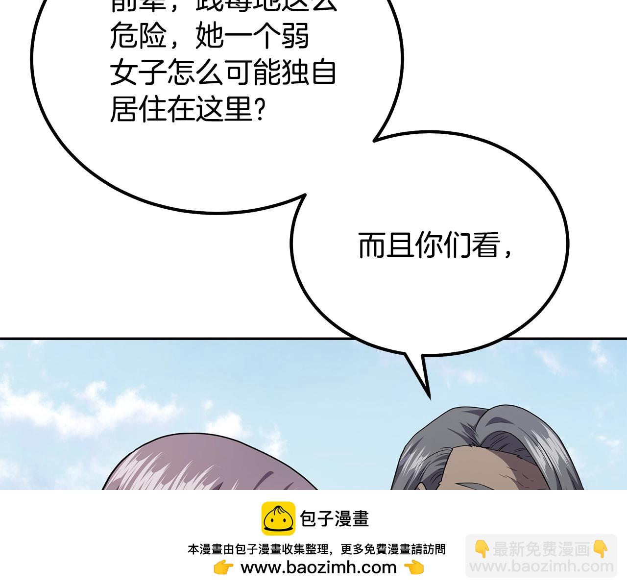 第87话 虎口拔牙49
