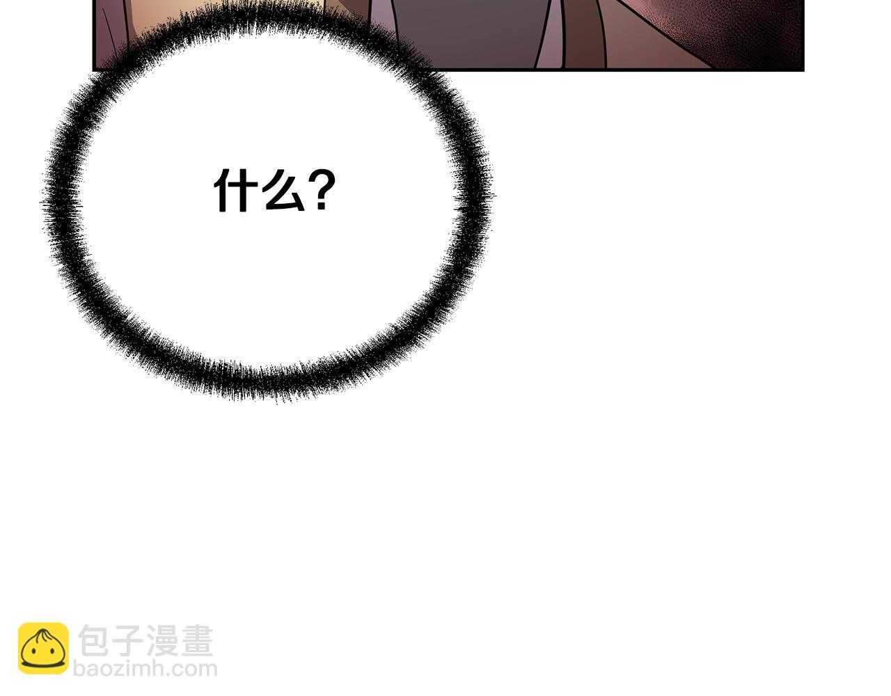 第87话 虎口拔牙5