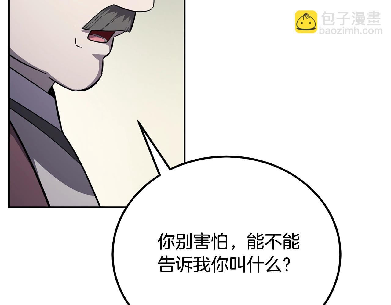第87话 虎口拔牙61