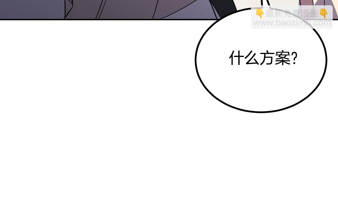 第87话 虎口拔牙65