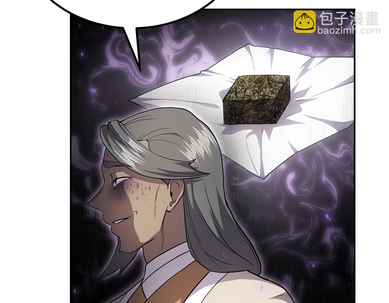 第87话 虎口拔牙67