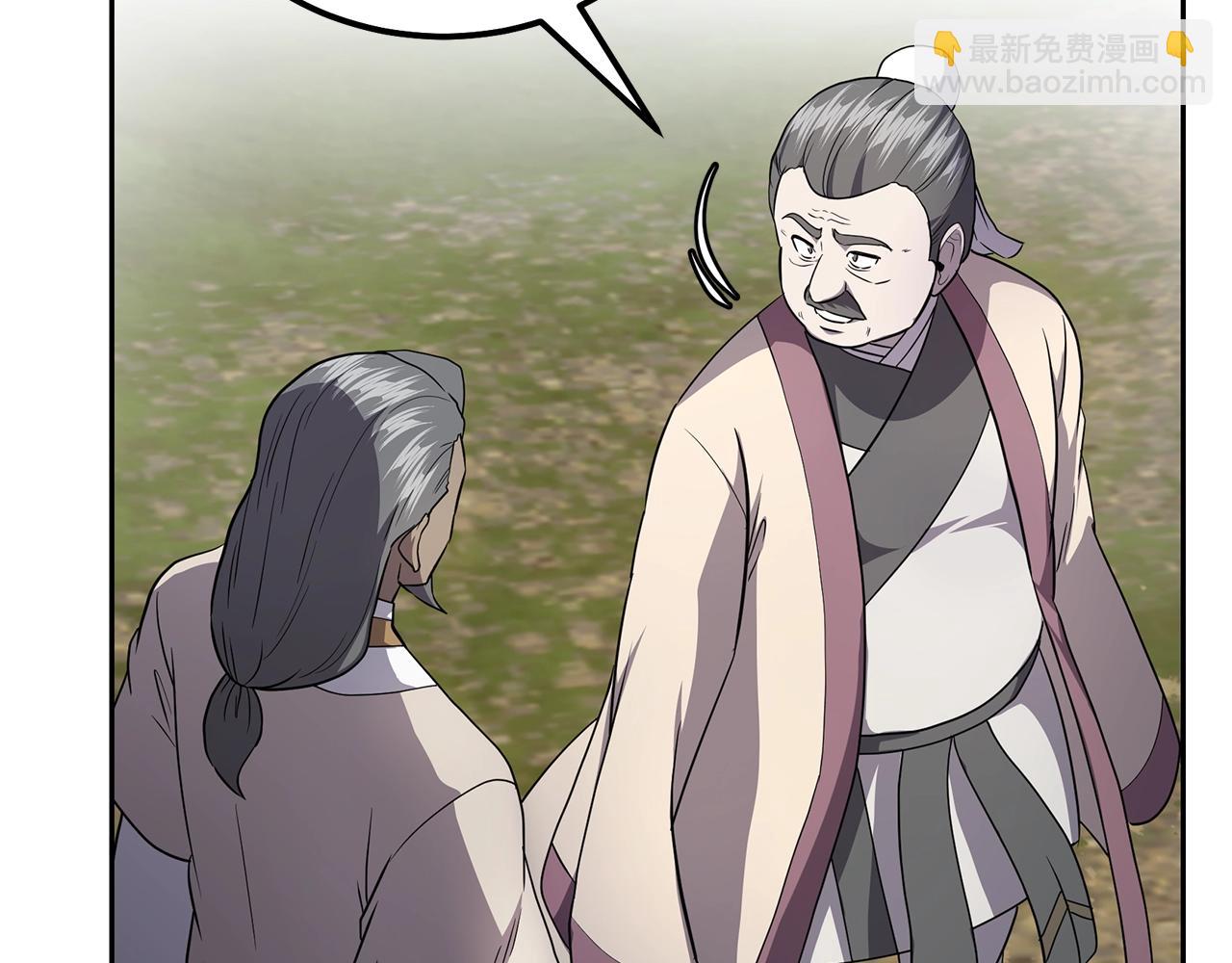 第87话 虎口拔牙70